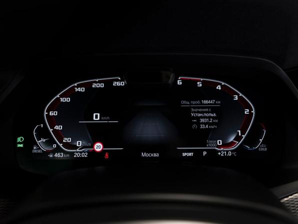 BMW X5 IV (G05/G18) с пробегом 2018 года, цена 5 700 000 рублей, 166445 км, внедорожник, Автокод Объявления