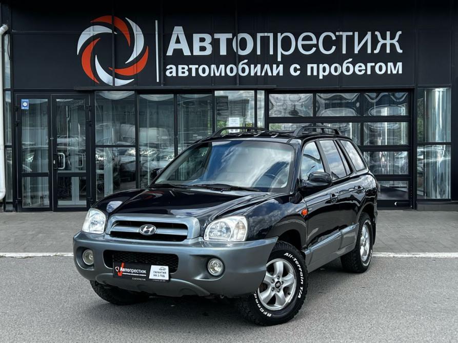Hyundai Santa Fe Classic Волгоград  - изображение 3