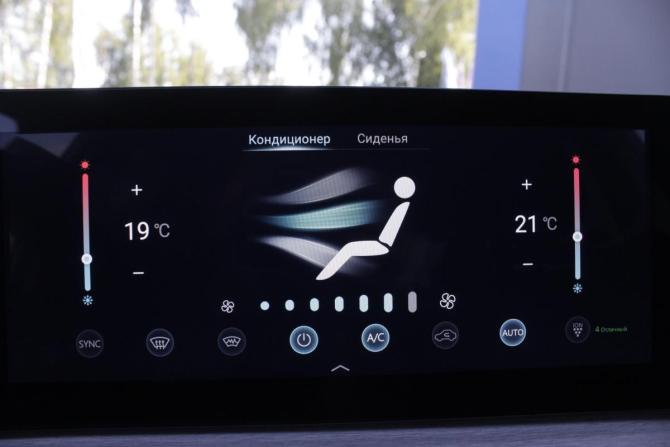 Chery Tiggo 7 Pro Max I Рестайлинг с пробегом 2024 года, цена 2 230 000 рублей, 10796 км, внедорожник, Автокод Объявления