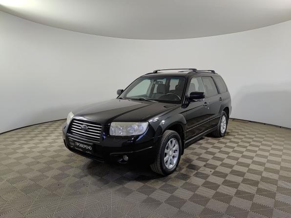 Subaru Forester II Рестайлинг с пробегом 2007 года, цена 860 000 рублей, 246259 км, внедорожник, Автокод Объявления