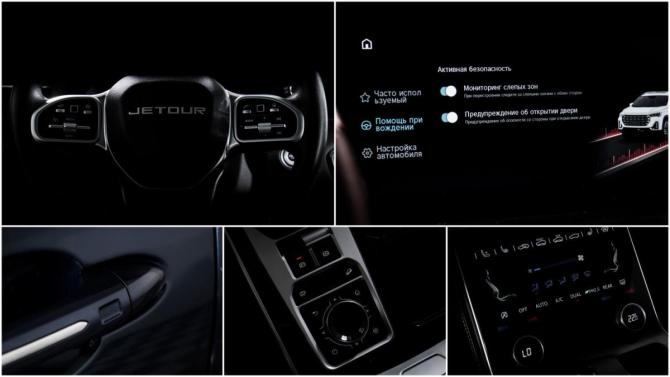 JETOUR X90+ с пробегом 2023 года, цена 1 920 000 рублей, 72960 км, внедорожник, Автокод Объявления