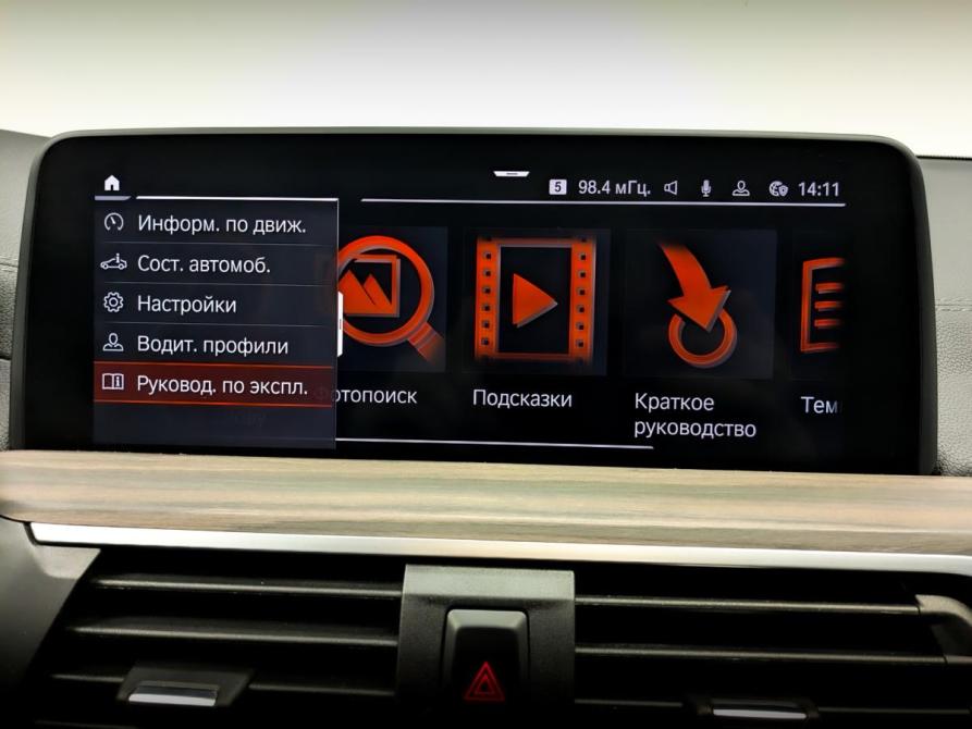 BMW X3 III (G01) Москва  - изображение 15