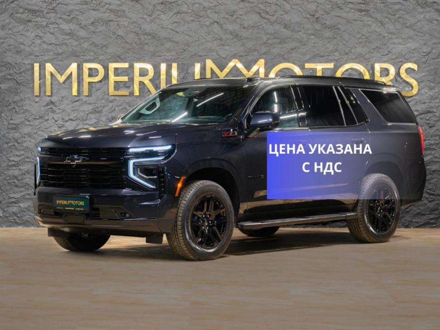 Chevrolet Tahoe V Рестайлинг Москва  - изображение 1
