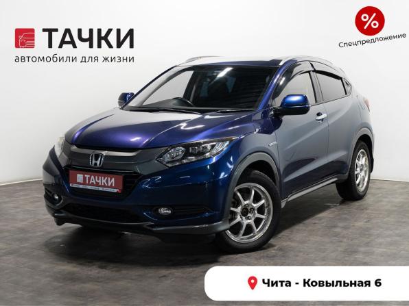 Honda Vezel I с пробегом 2014 года, цена 1 150 000 рублей, 241946 км, внедорожник, Автокод Объявления