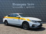 Kia Optima IV Рестайлинг Краснодар  - изображение 26