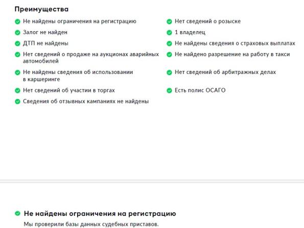 Audi Q7 II (4M) Рестайлинг с пробегом 2023 года, цена 8 330 000 рублей, 49513 км, внедорожник, Автокод Объявления