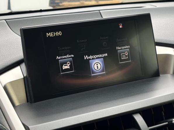 Lexus NX I с пробегом 2015 года, цена 2 479 000 рублей, 104494 км, внедорожник, Автокод Объявления