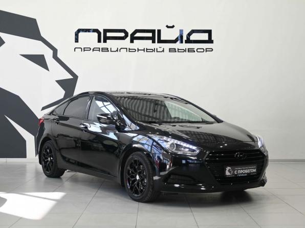 Hyundai i40 I Рестайлинг с пробегом 2015 года, цена 1 439 900 рублей, 195000 км, седан, Автокод Объявления