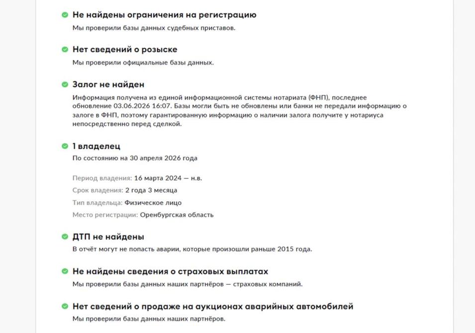 Audi Q7 II (4M) Рестайлинг Москва  - изображение 28