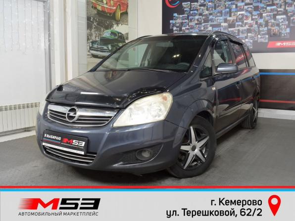 Opel Zafira B Рестайлинг с пробегом 2008 года, цена 525 999 рублей, 313945 км, компактвэн, Автокод Объявления