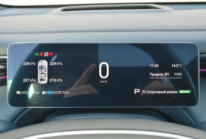 GAC S7 с пробегом 2025 года, цена 5 350 000 рублей, 5966 км, внедорожник, Автокод Объявления