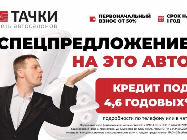 Subaru Levorg I с пробегом 2015 года, цена 1 415 000 рублей, 122300 км, универсал, Автокод Объявления
