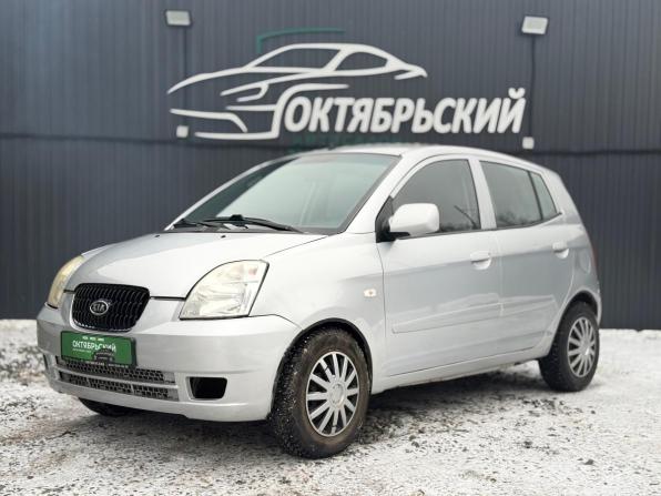 Kia Picanto I с пробегом 2007 года, цена 249 000 рублей, 145000 км, хэтчбек, Автокод Объявления
