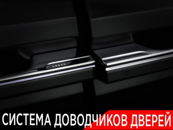 Zeekr 009 I с пробегом 2023 года, цена 6 600 000 рублей, 61360 км, минивэн, Автокод Объявления