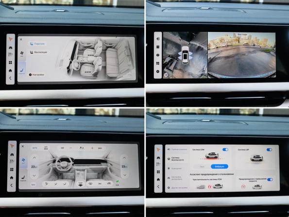 Geely Monjaro I с пробегом 2023 года, цена 2 698 000 рублей, 63995 км, внедорожник, Автокод Объявления