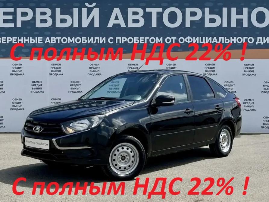 Lada (ВАЗ) Granta I Рестайлинг Краснодар  - изображение 1