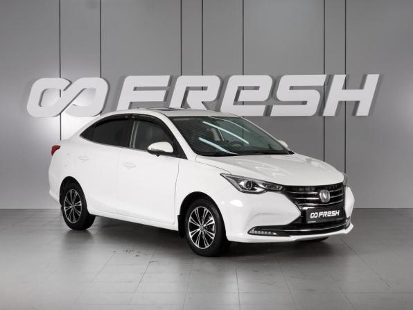 Changan Alsvin с пробегом 2024 года, цена 1 195 000 рублей, 43431 км, седан, Автокод Объявления