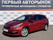 Kia Ceed II Рестайлинг Краснодар  - изображение 22