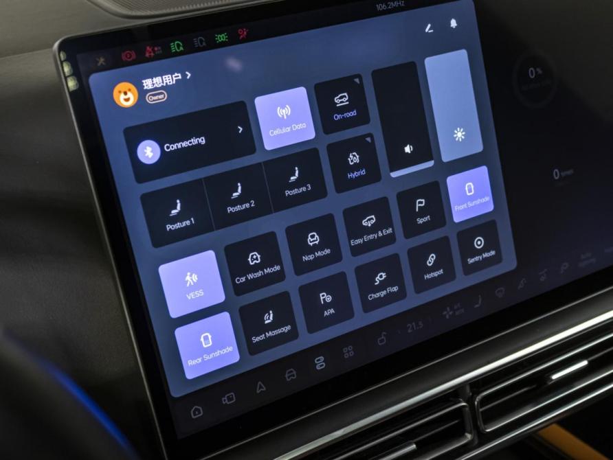 Li Auto (Lixiang) L7 I Москва  - изображение 22