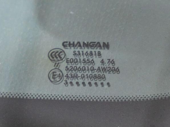 Changan CS55 Plus II с пробегом 2024 года, цена 2 242 000 рублей, 33134 км, внедорожник, Автокод Объявления
