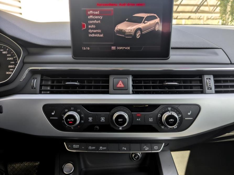 Audi A4 allroad V (B9) Москва  - изображение 15