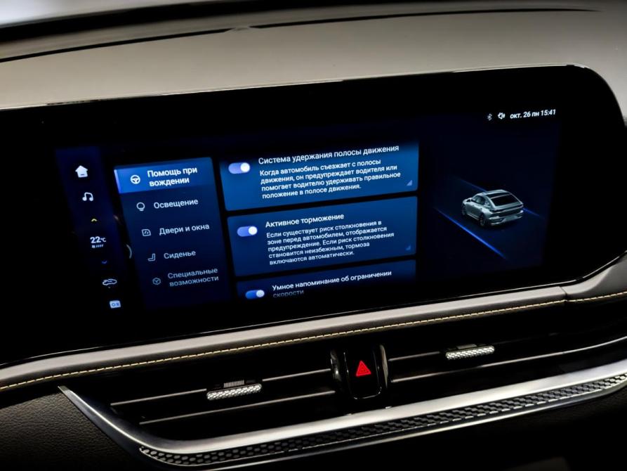 FAW Bestune B70 I Рестайлинг Москва  - изображение 30