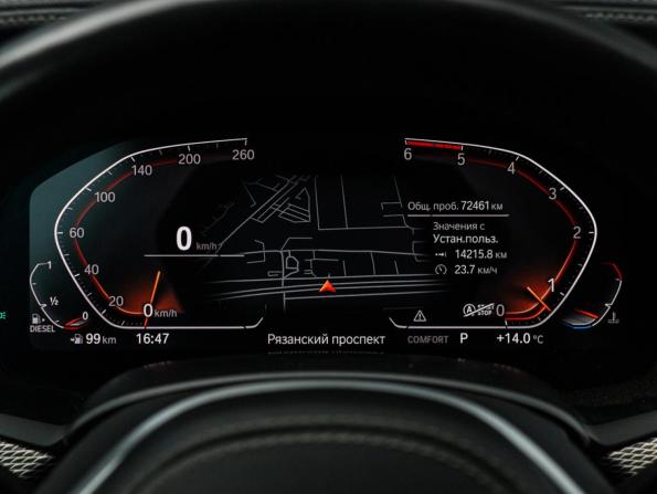 BMW X5 IV (G05/G18) с пробегом 2020 года, цена 7 300 000 рублей, 72460 км, внедорожник, Автокод Объявления