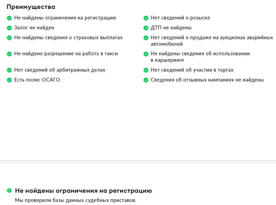 Changan UNI-K Санкт-Петербург  - изображение 2