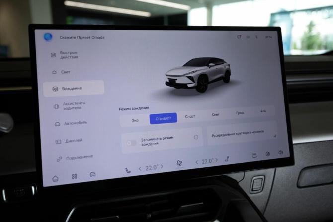 Новый Omoda C5 II 2026 года, цена 2 579 000 рублей, внедорожник, Автокод Объявления