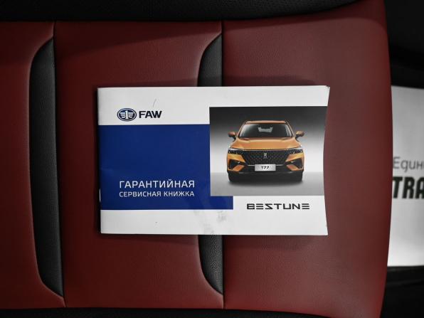 FAW Bestune T77 I с пробегом 2022 года, цена 1 795 000 рублей, 35471 км, внедорожник, Автокод Объявления