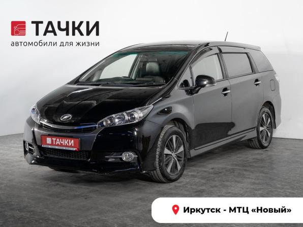 Toyota Wish II Рестайлинг с пробегом 2016 года, цена 1 600 000 рублей, 94949 км, минивэн, Автокод Объявления
