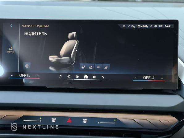 Новый BMW X3 IV (G45/G48) 2025 года, цена 8 790 000 рублей, внедорожник, Автокод Объявления