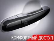 Kia Sorento II Рестайлинг Москва  - изображение 43