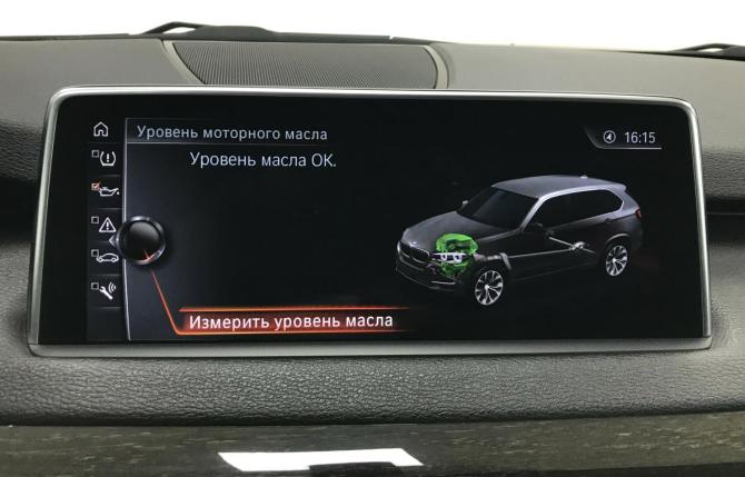 BMW X5 III (F15) с пробегом 2017 года, цена 4 195 000 рублей, 197692 км, внедорожник, Автокод Объявления