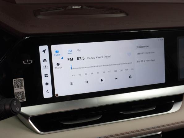 Geely Monjaro I с пробегом 2021 года, цена 2 799 000 рублей, 89826 км, внедорожник, Автокод Объявления