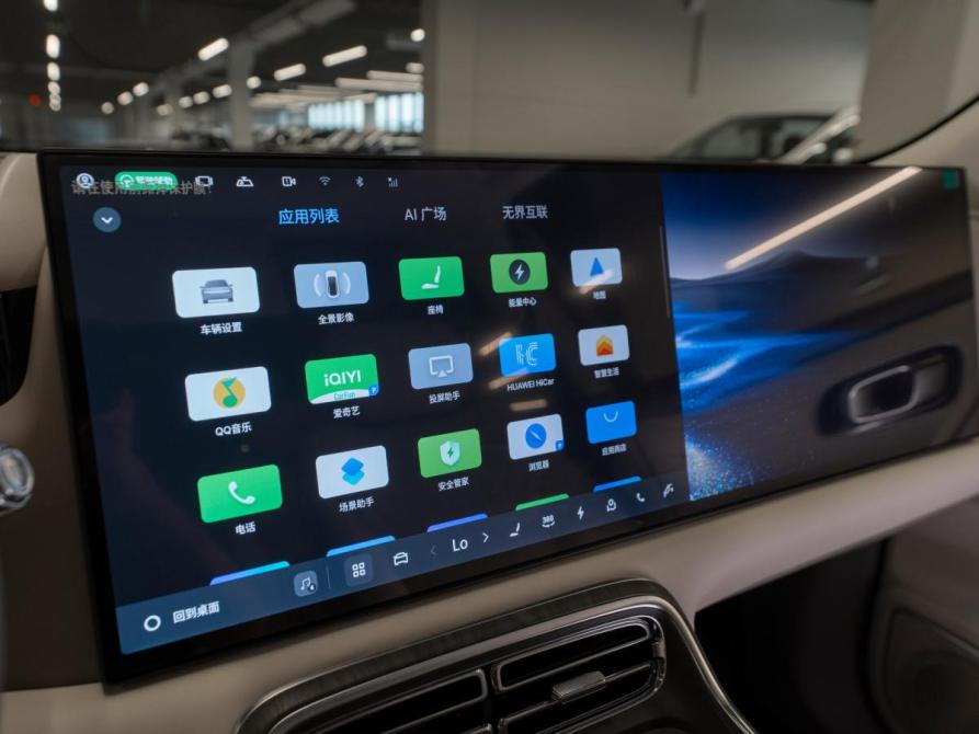 Geely Galaxy M9 Москва  - изображение 33