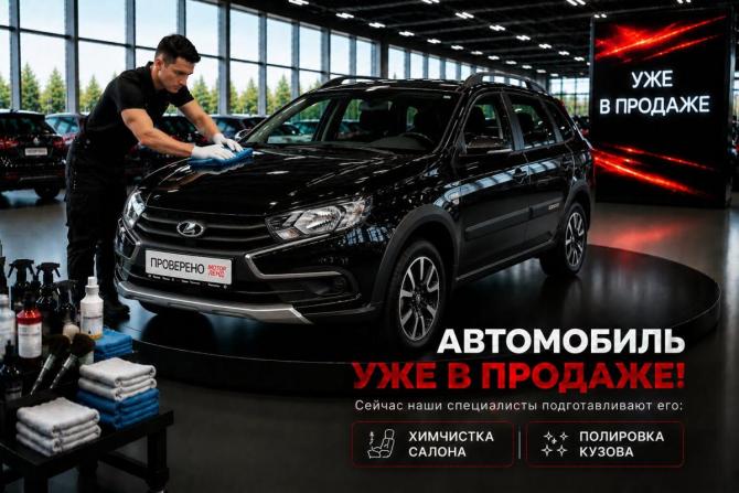 Lada (ВАЗ) Granta I Рестайлинг с пробегом 2024 года, цена 945 000 рублей, 46000 км, универсал, Автокод Объявления