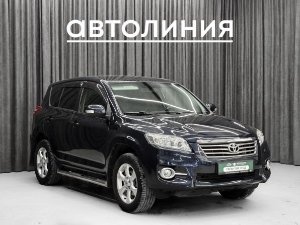 Toyota RAV4 III (XA30) Рестайлинг с пробегом 2011 года, цена 1 599 000 рублей, 227057 км, внедорожник, Автокод Объявления
