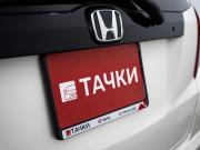 Honda Fit II Чита  - изображение 37