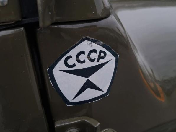 УАЗ 3151 с пробегом 1991 года, цена 998 000 рублей, 1551 км, внедорожник открытый, Автокод Объявления