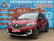 Renault Kaptur I Рестайлинг Набережные Челны  - изображение 33