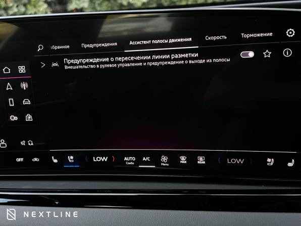 Новый Audi A5 III (B10) 2025 года, цена 6 790 000 рублей, лифтбек, Автокод Объявления