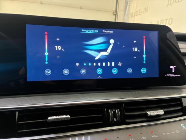 Chery Tiggo 8 Pro Max I Рестайлинг с пробегом 2024 года, цена 2 420 000 рублей, 27000 км, внедорожник, Автокод Объявления