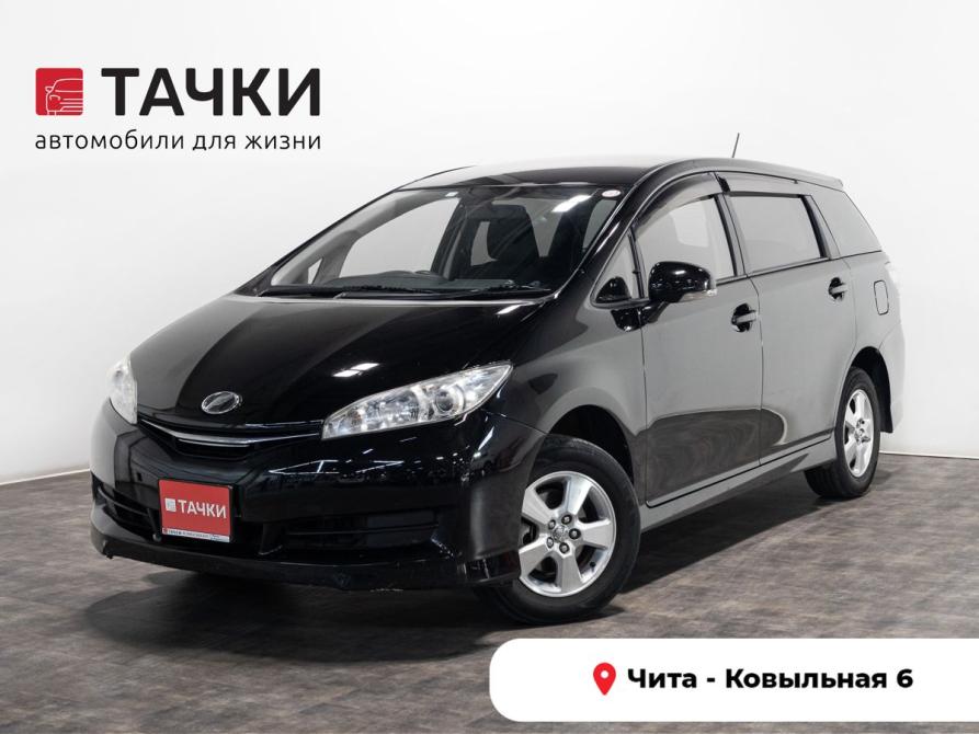 Toyota Wish II Рестайлинг Чита  - изображение 1