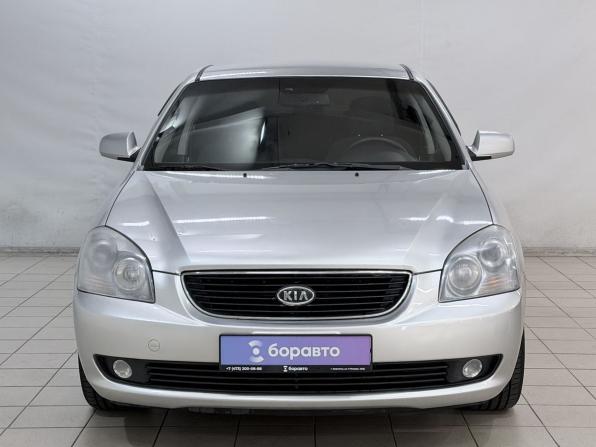 Kia Magentis II Рестайлинг с пробегом 2009 года, цена 650 000 рублей, 228126 км, седан, Автокод Объявления