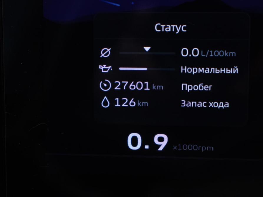 Geely Atlas II Москва  - изображение 12