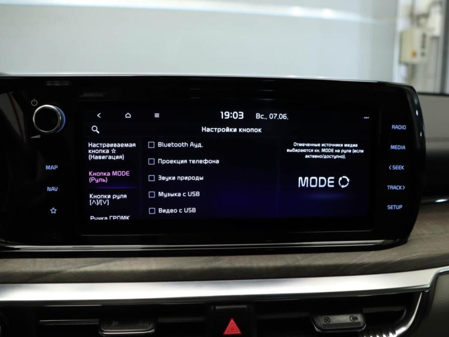 Kia K5 III Москва  - изображение 18