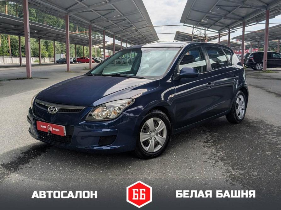 Hyundai i30 I Екатеринбург  - изображение 1