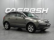 Opel Antara I Воронеж  - изображение 17