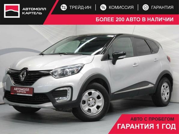 Renault Kaptur I с пробегом 2019 года, цена 1 549 000 рублей, 114000 км, внедорожник, Автокод Объявления